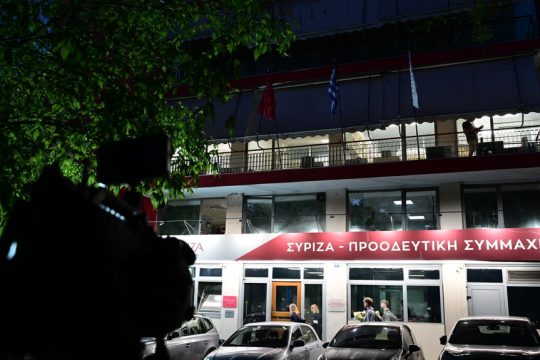 syriza